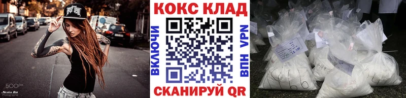 Наркота Облучье ГАШИШ СОЛЬ МЕФ blacksprut ССЫЛКА Канабис