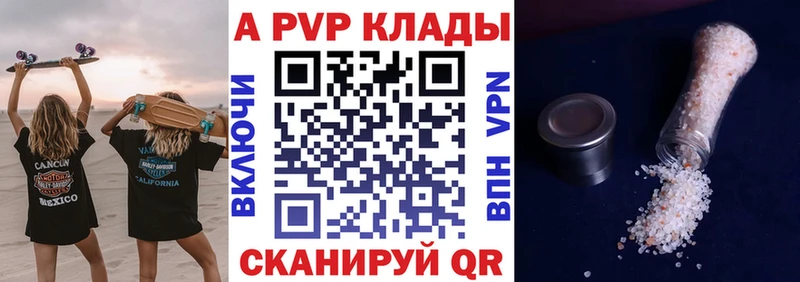 A PVP VHQ  ОМГ ОМГ маркетплейс  Облучье 