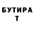 Бутират BDO Sam Chilla