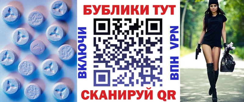 магазин  наркотиков  Облучье  MEGA рабочий сайт  ЭКСТАЗИ TESLA 
