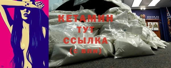 тгк Армянск