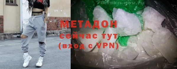 мефедрон Верхний Тагил