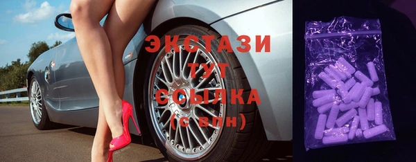 тгк Армянск