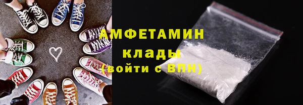 экстази Балахна