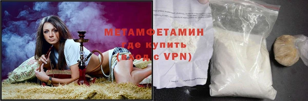 спайс Верея