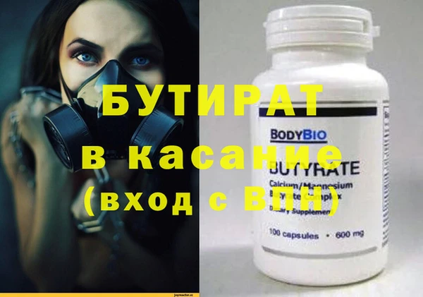 прущая мука Аркадак
