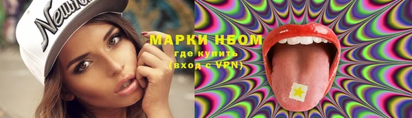 экстази Балахна
