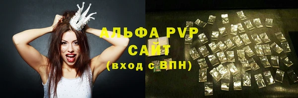 тгк Армянск