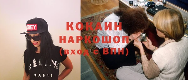 прущая мука Аркадак