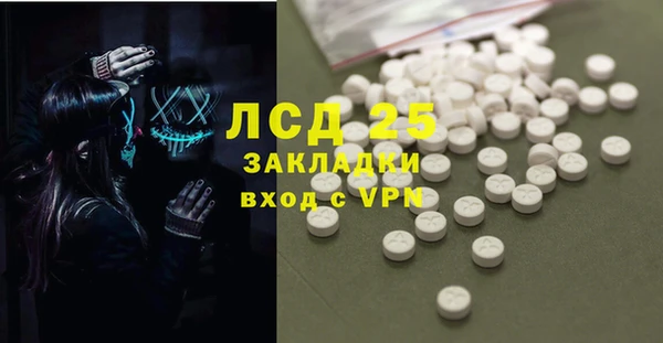 МДМА Баксан