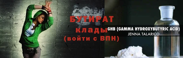 экстази Балахна