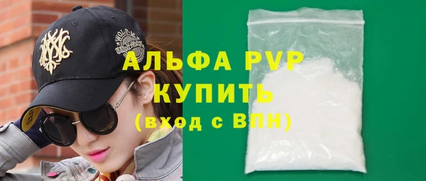 скорость Заволжск