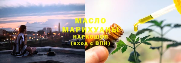 тгк Армянск