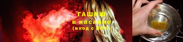 круглые Арсеньев