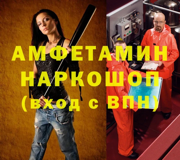 экстази Балахна