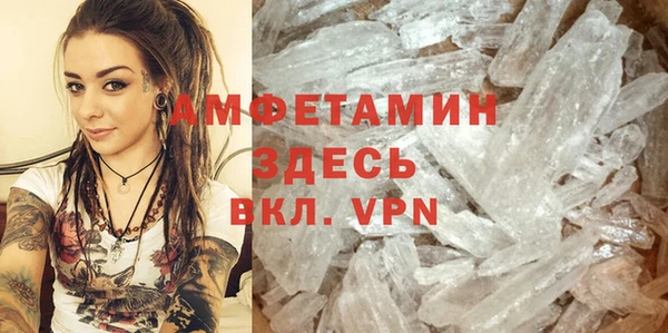 экстази Балахна