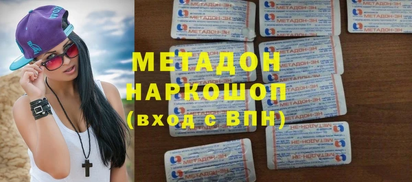 круглые Арсеньев