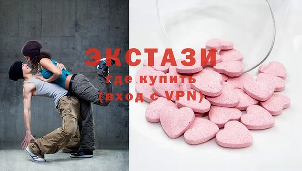 тгк Армянск