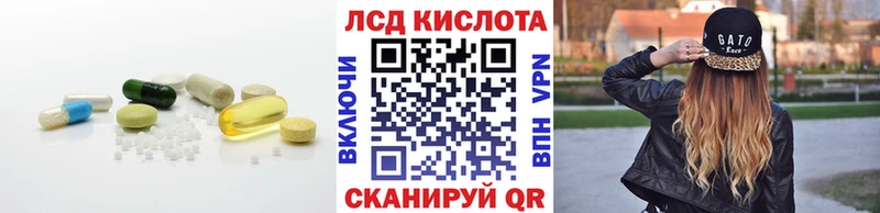 Лсд 25 экстази ecstasy где купить Облучье