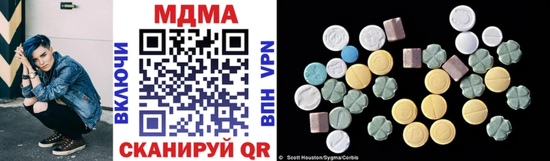 ОМГ ОМГ зеркало цены Облучье MDMA crystal