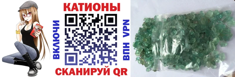 Меф кристаллы Облучье