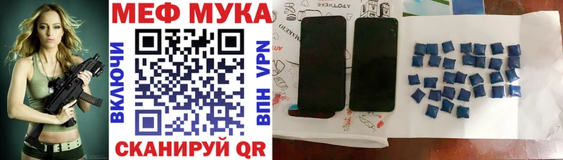 Мефедрон кристаллы  сайты даркнета формула  Облучье  закладки  KRAKEN сайт 