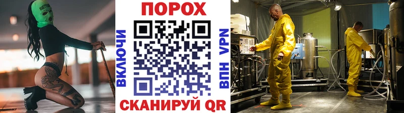 МЕТАМФЕТАМИН пудра  Облучье 