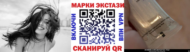 Марки N-bome 1,8мг Облучье