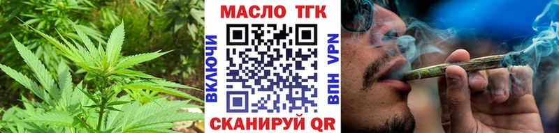 Дистиллят ТГК THC oil  купить   Облучье 